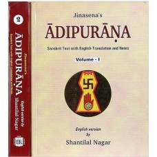 Adipurana [Sanskrit Text with English Translation and Notes (Set of 1 Volume)]